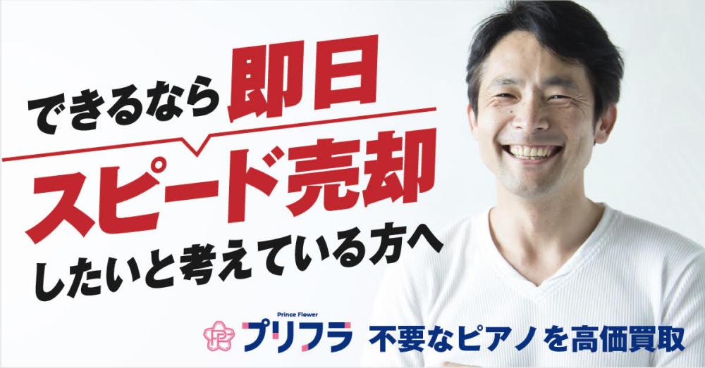 たかはし